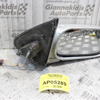 Καθρέπτης Ηλεκτρικός Δεξίς Nissan Almera N15 1998-2000 (3 pins)