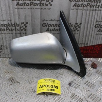 Καθρέπτης Ηλεκτρικός Δεξίς Nissan Almera N15 1998-2000 (3 pins)