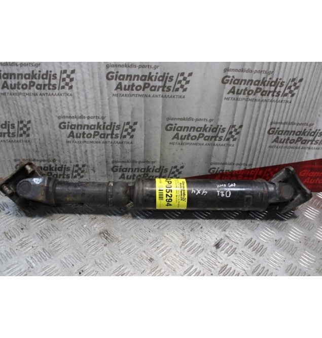 Κεντρικός Άξονας Εμπρός Nissan King Cab D21 4x4 1987-1999 (Βενζίνη)