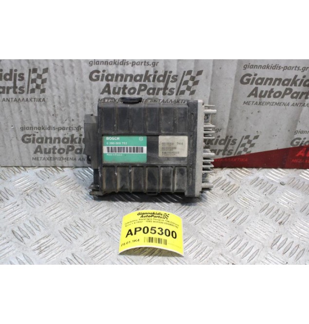 Εγκέφαλος Κινητήρα Peugeot 106-Citroen Saxo 1.4 1992 - 1995 BOSCH 0280000752