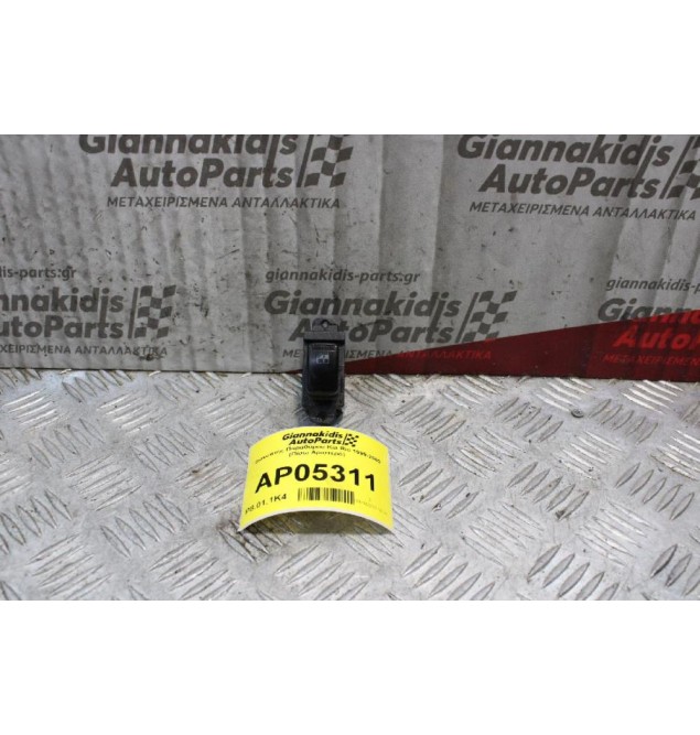 Διακόπτης Παραθύρου Kia Rio 1999-2002 (Πίσω Αριστερό)