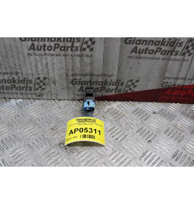 Διακόπτης Παραθύρου Kia Rio 1999-2002 (Πίσω Αριστερό)