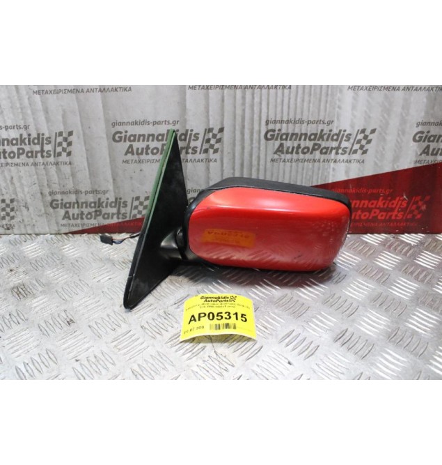 Καθρέπτης Ηλεκτρικός Αριστερός Bmw 316 E36 1990-1998 (4 pins)