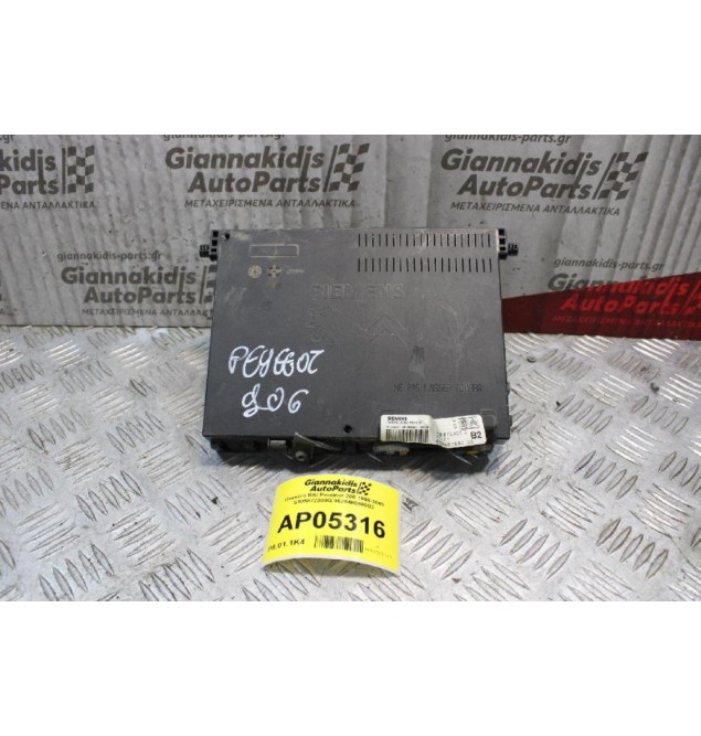 Πλακέτα BSI Peugeot 206 1998-2003 S105872300G 962646088003