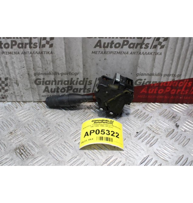 Διακόπτης Υαλοκαθαριστηρων Alfa Romeo 146 1995-1998 (10 pins)