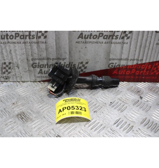 Διακόπτης Φώτων/Φλας Renault Espace 1992-2003 (10 pins) 7700803537