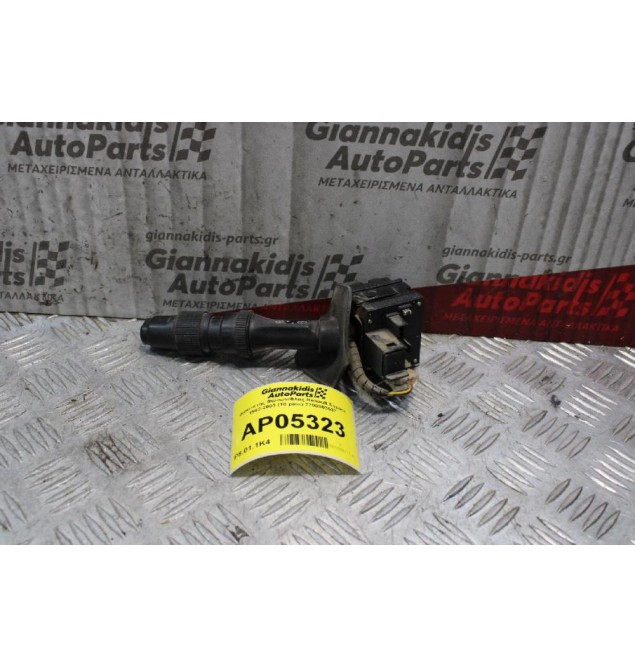 Διακόπτης Φώτων/Φλας Renault Espace 1992-2003 (10 pins) 7700803537