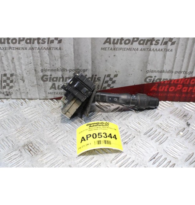 Διακόπτης Φώτων/Φλας Alfa Romeo 146 1995-1998 (11 pins)