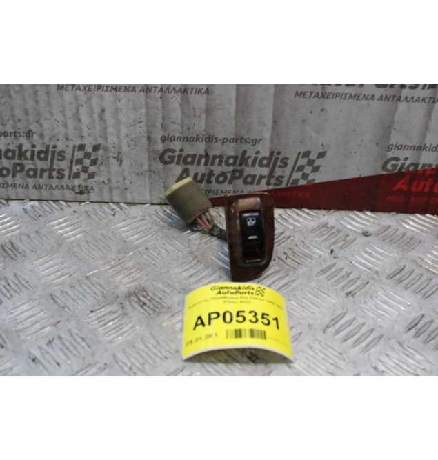 Διακόπτης Παραθύρου Kia Clarus 1999-2001 7 pins (Πίσω Δεξί)