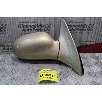 Καθρέπτης Ηλεκτρικός Δεξίς Kia Rio 1999-20002 (5 pins)