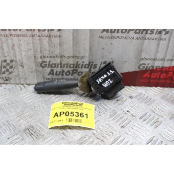 Διακόπτης Υαλοκαθαριστηρων Citroen Saxo HDZ 1100cc 1996-2004 (9 pins) 96049597ZL