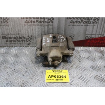 Δαγκάνα Toyota Yaris 1999-2005 (Εμπρός Αριστερά)