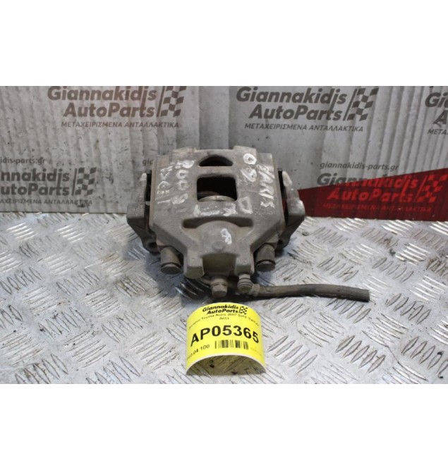 Δαγκάνα Toyota Yaris 2006-2012 (Εμπρός Δεξί)