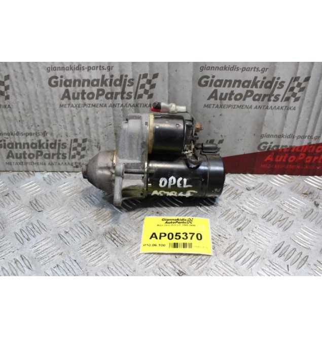 Μίζα Opel Astra F 1991-1998