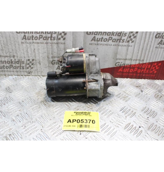 Μίζα Opel Astra F 1991-1998