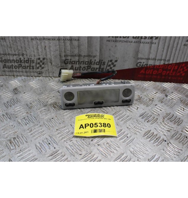 Πλαφονιέρα Εμπρός Bmw Ε36 1990-1998