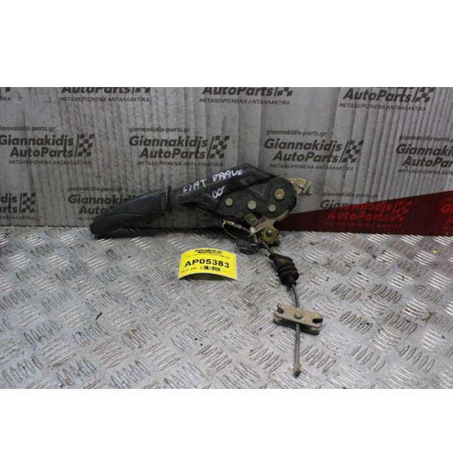 Λεβιές Ταχυτήτων Fiat Bravo 1995-2002