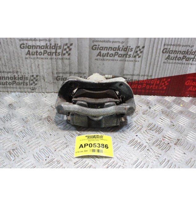 Δαγκάνα Chevrolet Cruze 2009-2012 (Εμπρός Δεξί)