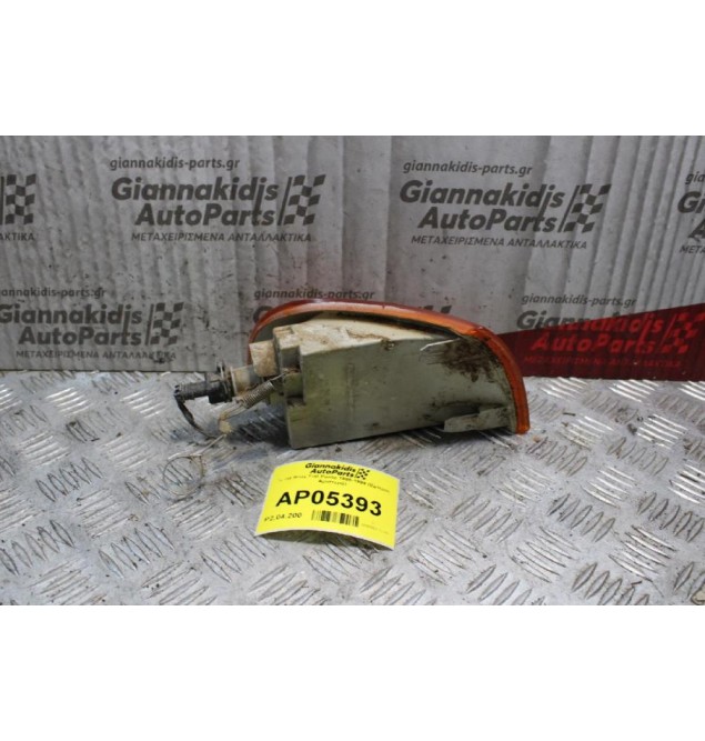 Γωνια Φλας Fiat Punto 1995-1999 (Εμπρός Αριστερό)