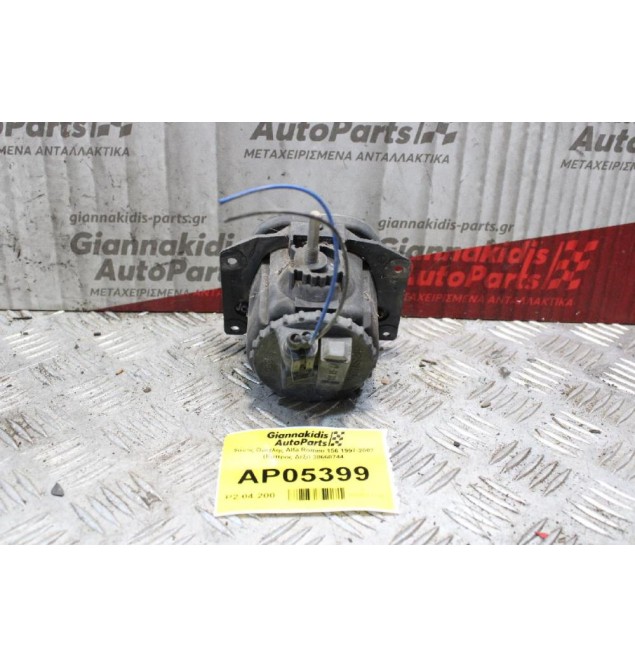 Φανός Ομίχλης Alfa Romeo 156 1997-2003 (Εμπρός Δεξί) 38660744