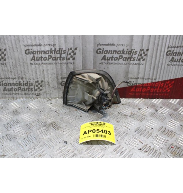 Γωνια Φλας Bmw Ε36 1990-1998 (Εμπρός Αριστερό) 0152606