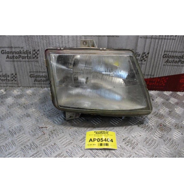 Φανάρι Mercedes-Benz Vito 1997-2003 (Εμπρός Δεξί Γνήσιο)