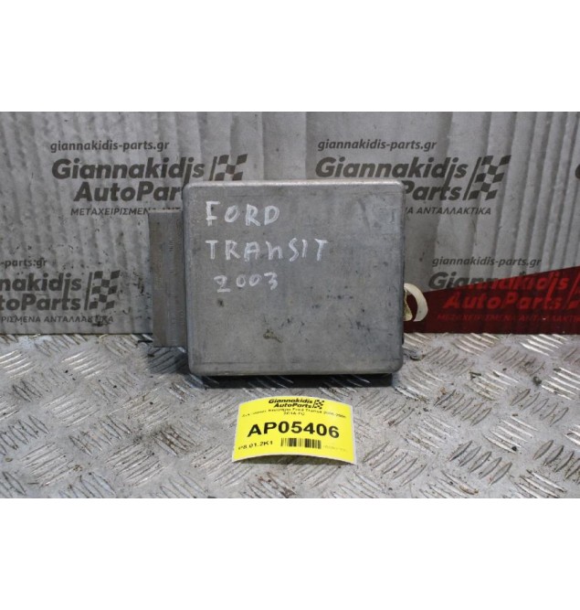 Εγκέφαλος Κινητήρα Ford Transit 2000-2006 2C1A-FC