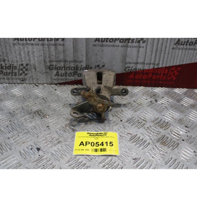 Δαγκάνα Renault Megane 2002-2005 (Πίσω Δεξί)