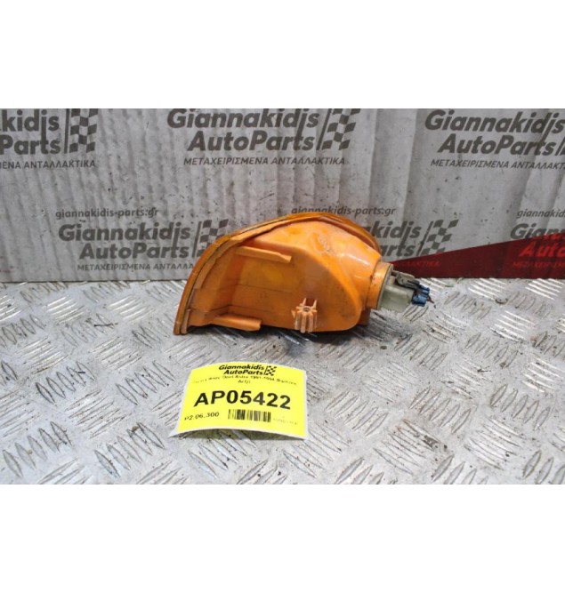 Γωνια Φλας Opel Astra 1991-1994 (Εμπρός Δεξί)