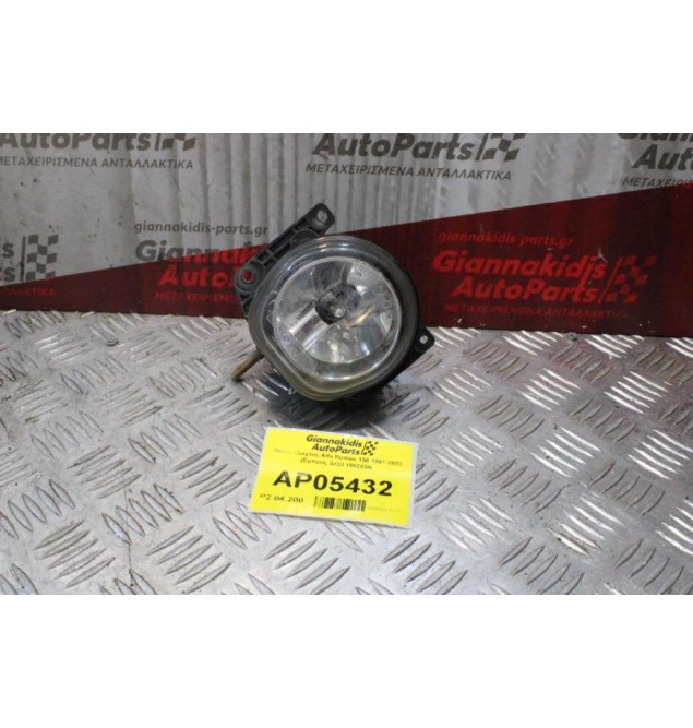 Φανός Ομίχλης Alfa Romeo 156 1997-2003 (Εμπρός Δεξί) 195283H