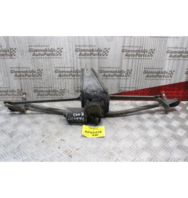 Μοτέρ-Μπράτσα Υαλοκαθαριστήρων Εμπρός Ford Transit 2000-2006 404.524 12V