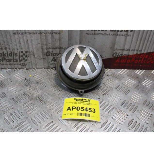 Κλειδαριά Πορτ Μπαγκαζ Volkswagen Golf V 2004-2008 1K0827469E