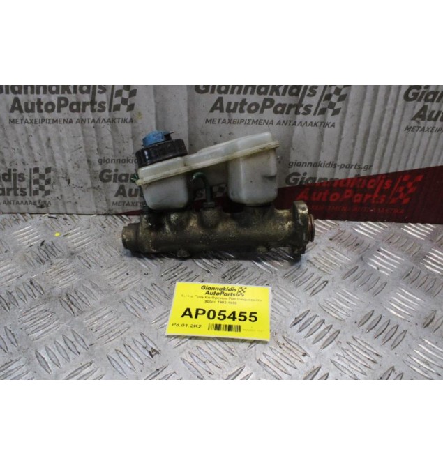 Αντλία Τρόμπα Φρενων Fiat Cinquecento 900cc 1993-1998