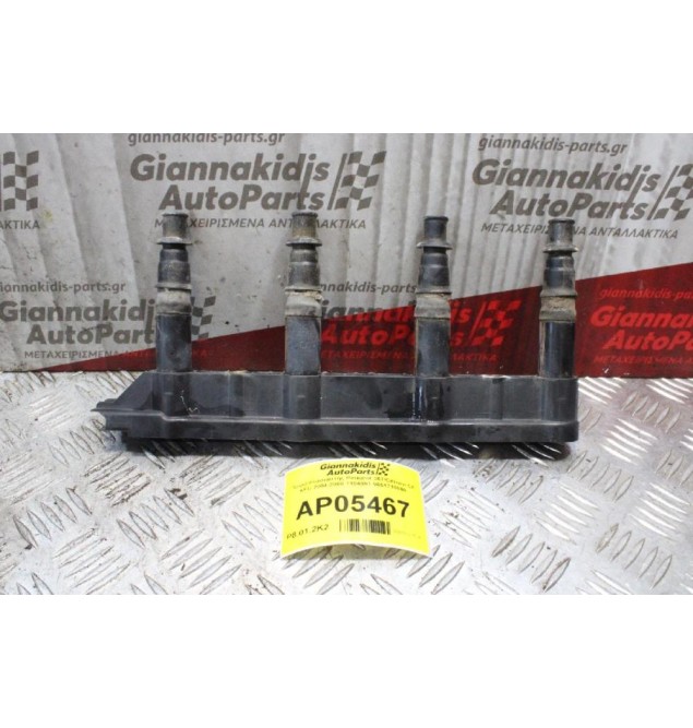 Πολλαπλασιαστής Peugeot 307/Citroen C4 KFU 2004-2008 1104091 9651710680