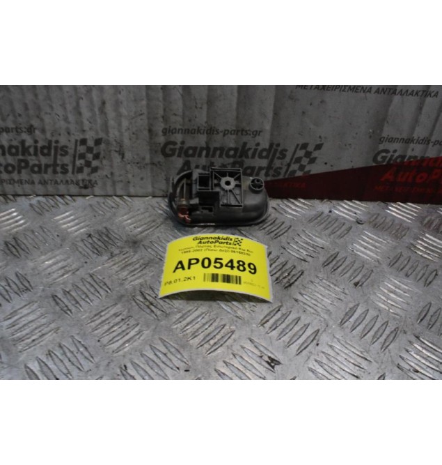 Χερούλι Πόρτας Εσωτερικό Kia Rio 1999-2002 (Πίσω Δεξί) 06158330