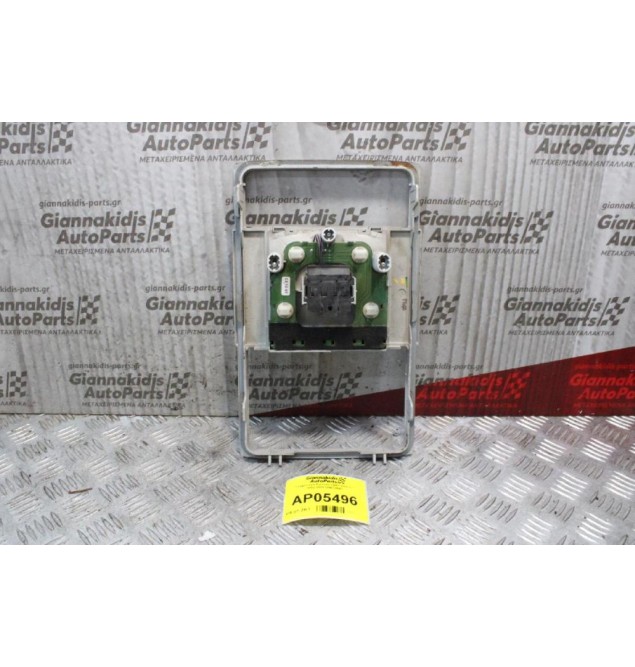 Πλαφονιέρα Εμπρός Opel Vectra C 2002-2008 DN038042