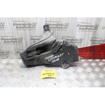 Δοχείο Υαλοκαθαριστήρων Chevrolet Cruze 2009-2012