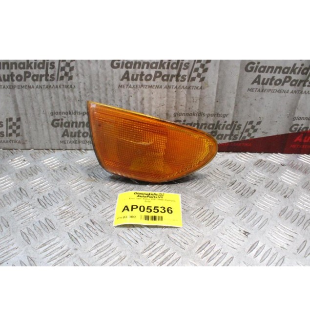 Γωνια Φλας Opel Astra 1991-1994 (Εμπρός Δεξί)