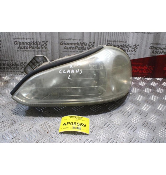 Φανάρι Kia Clarus 1999-2001 (Εμπρός Αριστερά)
