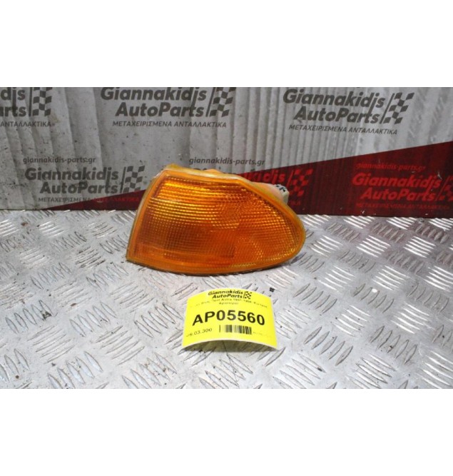 Γωνια Φλας Opel Astra 1991-1994 (Εμπρός Αριστερό)