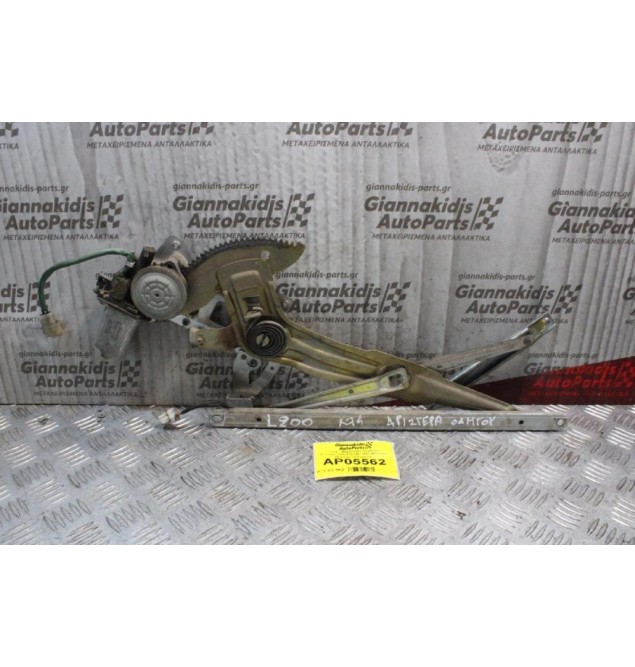 Γρύλλος - Μηχανισμός Παραθύρου Mitsubishi L200 K74 1997-2001 (Μπροστά Αριστερά 1.5 Καμπίνα)
