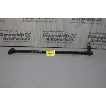 Ράβδος Στρέψεως Ford Ranger 1999-2006