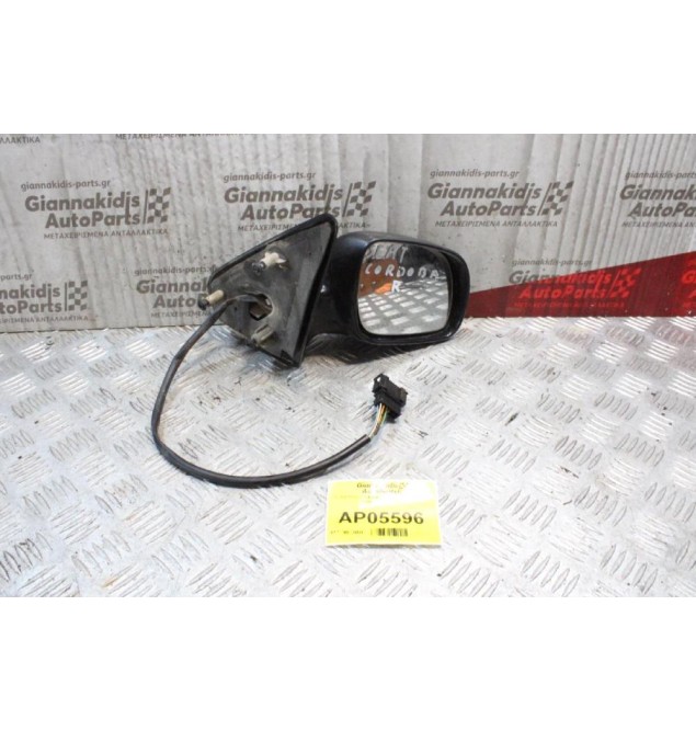 Καθρέπτης Ηλεκτρικός Δεξίς Seat Cordoba 1999-2002 (7 pins)