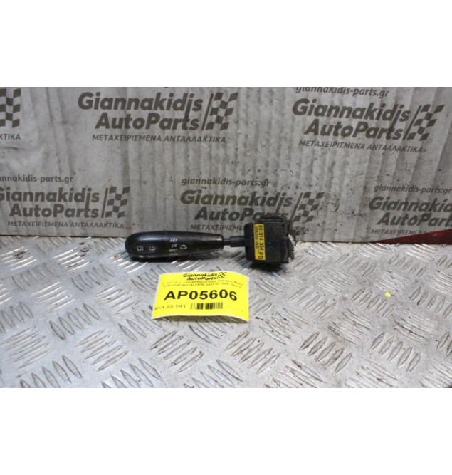 Διακόπτης Υαλοκαθαριστήρα Daewoo Matiz 1995-2000 96314334PB 505330-1000 (9pins)