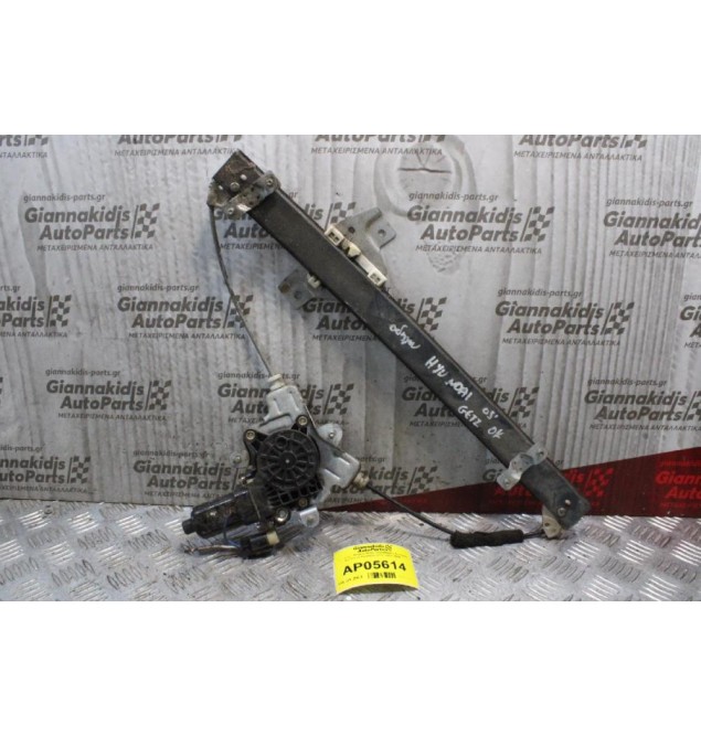 Γρύλλος - Μηχανισμός Παραθύρου Εμπρός Αριστερά Hyundai Getz 2002-2005