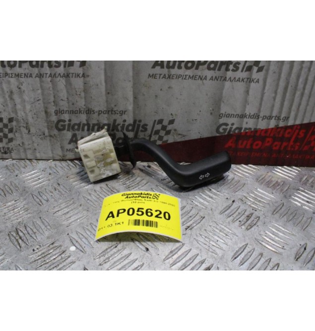 Διακόπτης Φώτων/Φλας Saab 9-3 1998-2003 (10 pins)