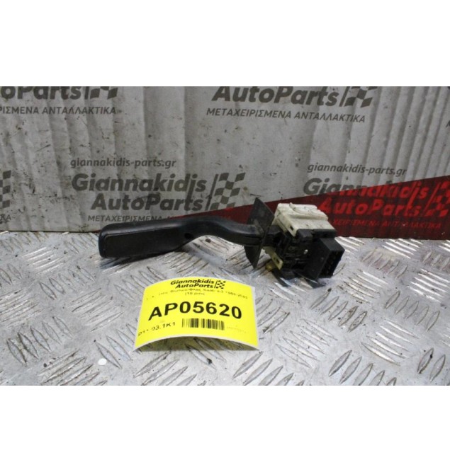 Διακόπτης Φώτων/Φλας Saab 9-3 1998-2003 (10 pins)