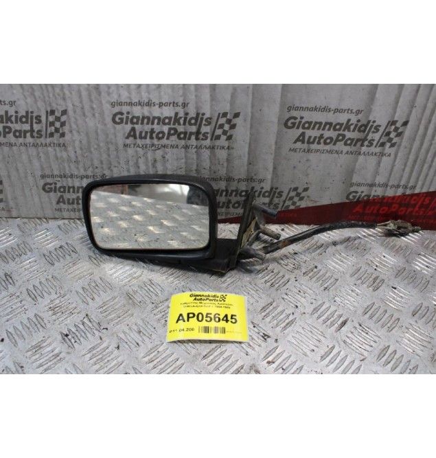 Καθρέπτης Μηχανικός Αριστερός Volkswagen Golf II 1984-1988