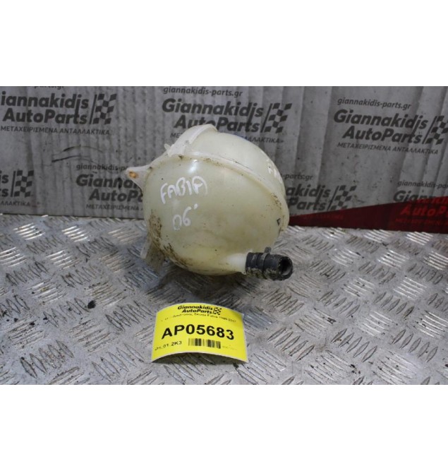 Δοχείο Διαστολής Skoda Fabia 1999-2007