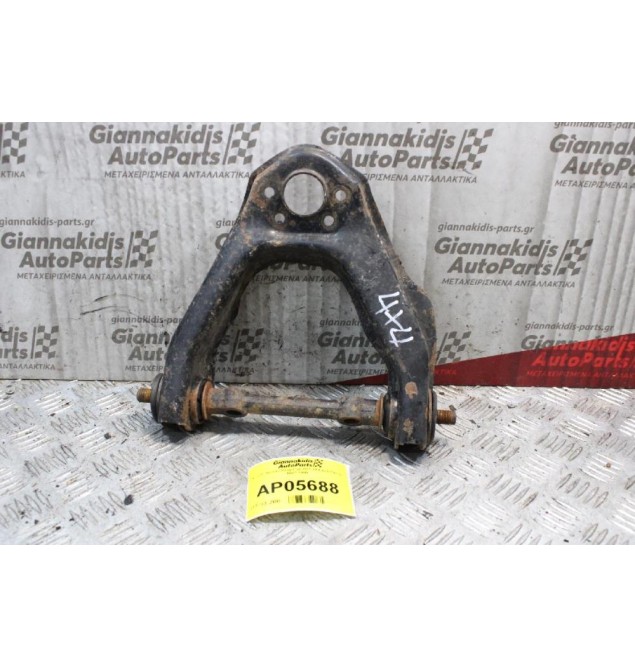 Ψαλίδι Nissan King Cab D21 4X4 Δεξί Πάνω 1987-1999